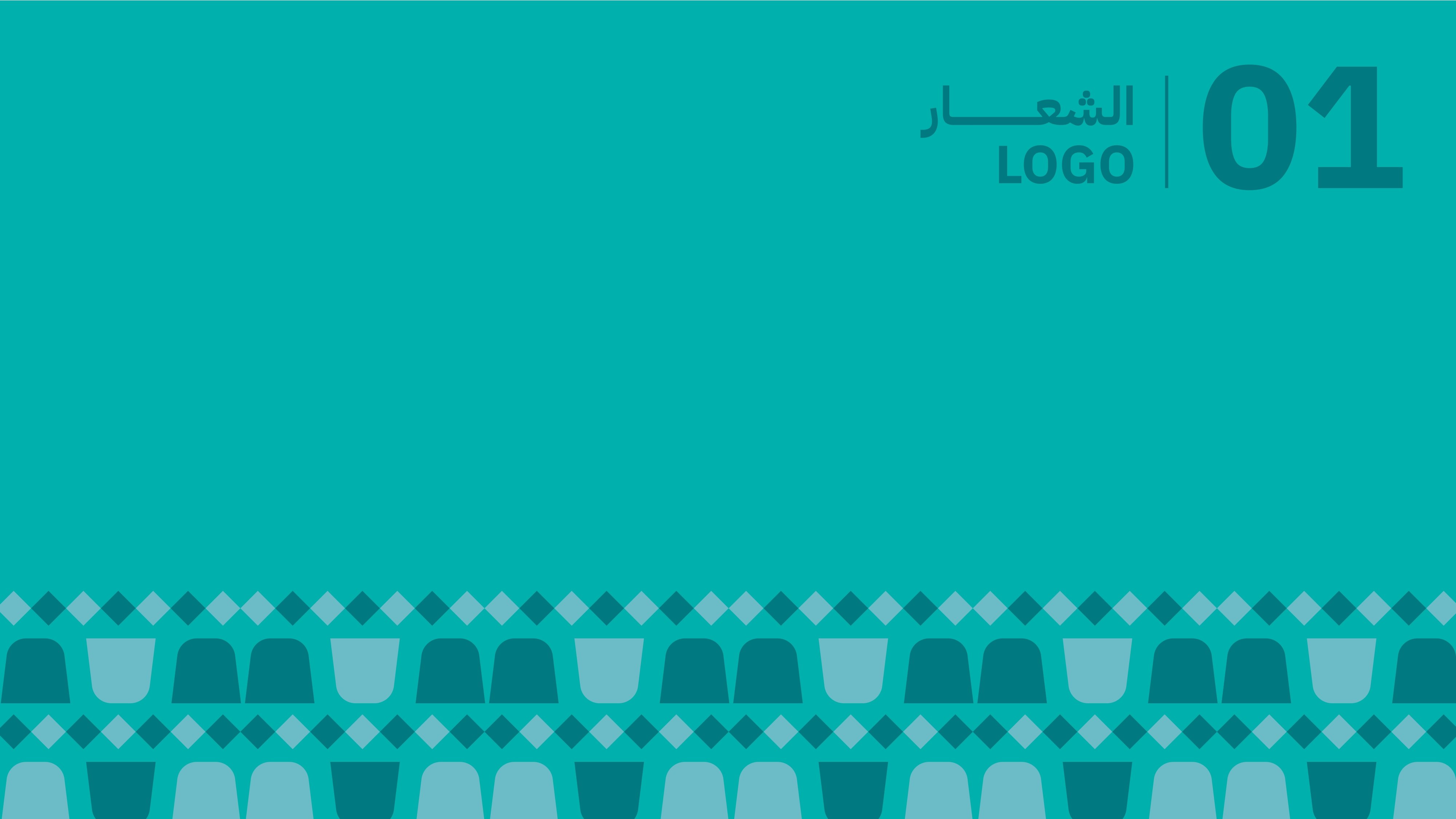 Saudi_National_Day_95_Guidelines_page-0006.jpg