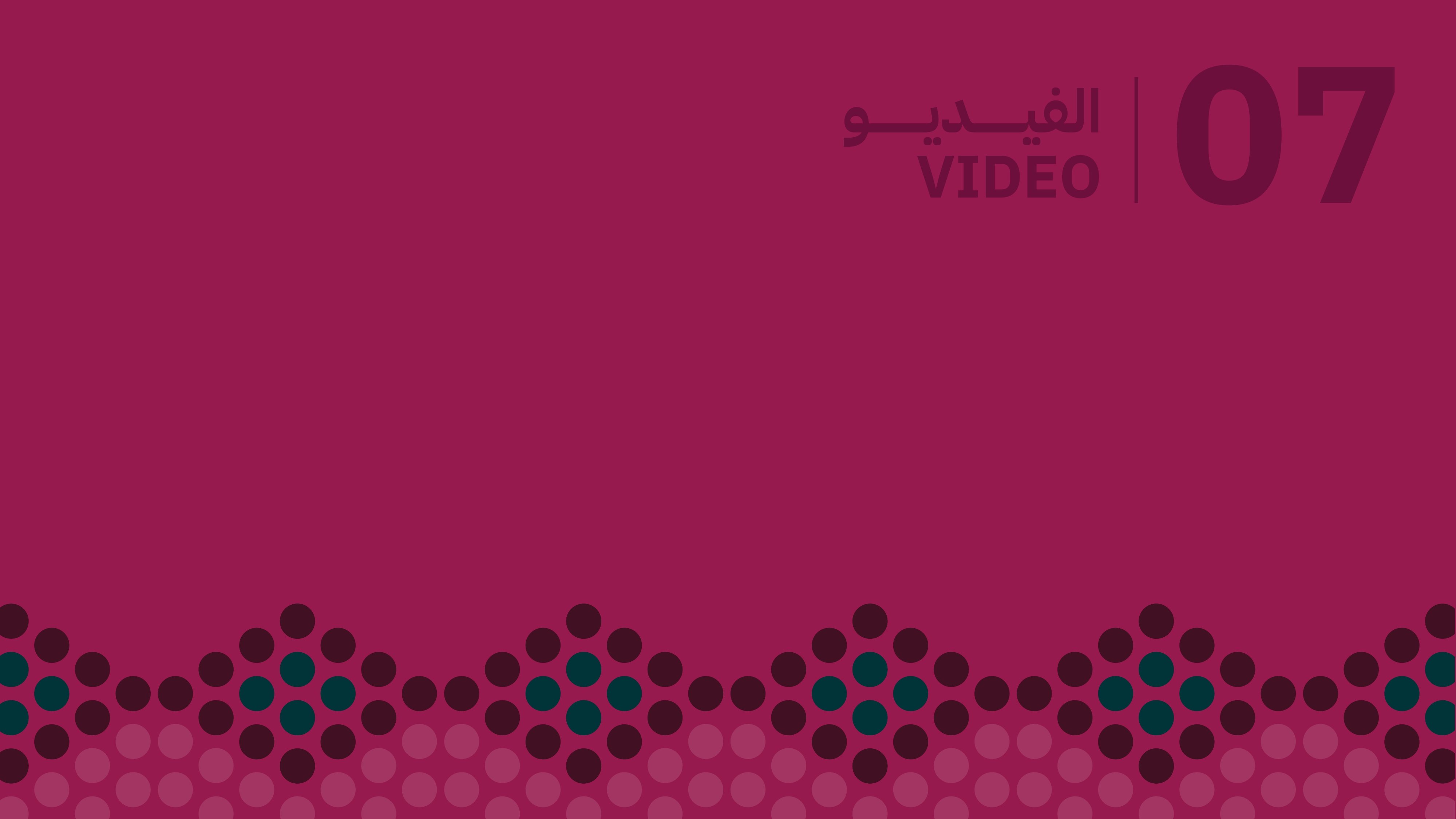 Saudi_National_Day_95_Guidelines_page-0042.jpg