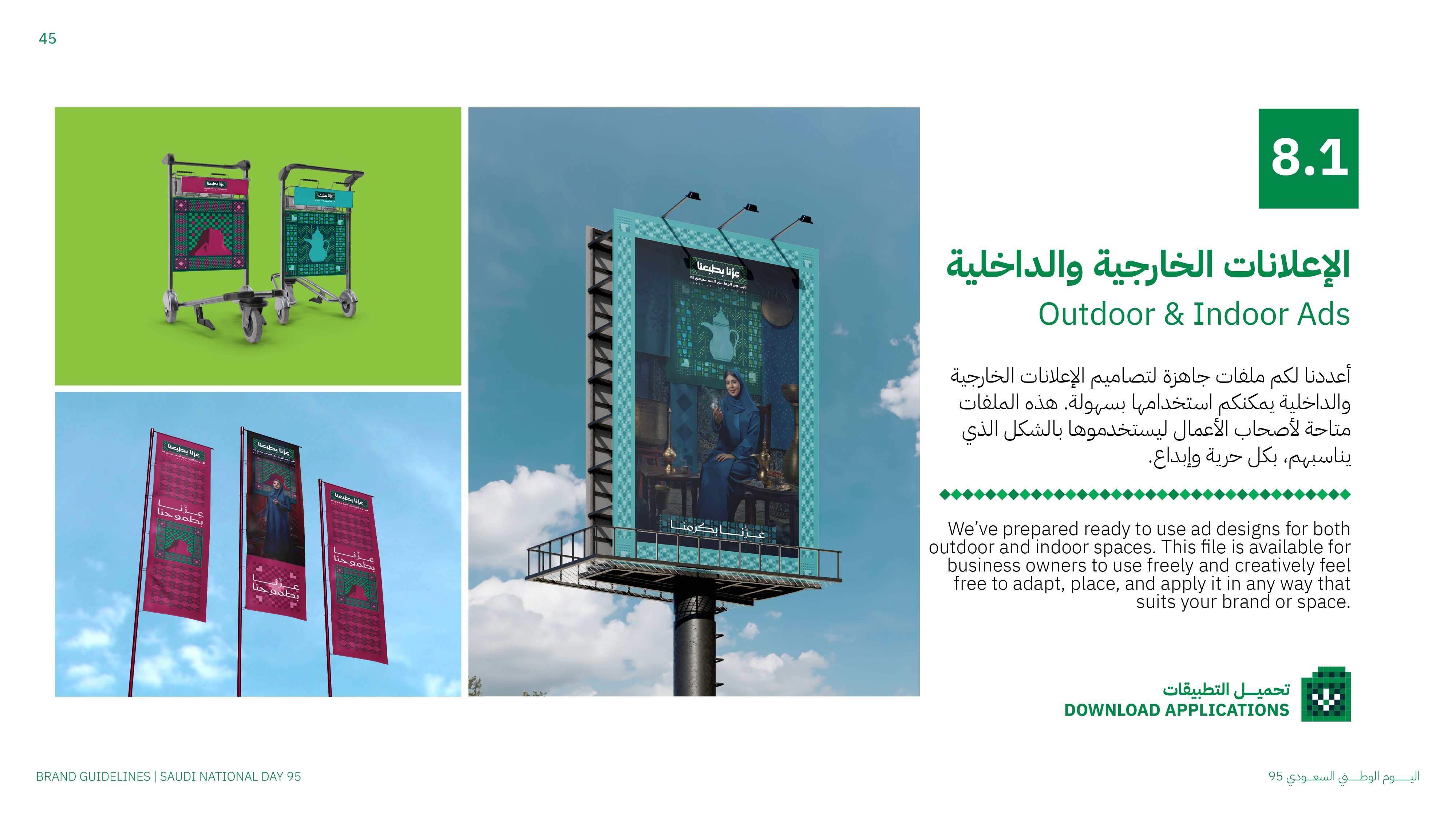 Saudi_National_Day_95_Guidelines_page-0045.jpg