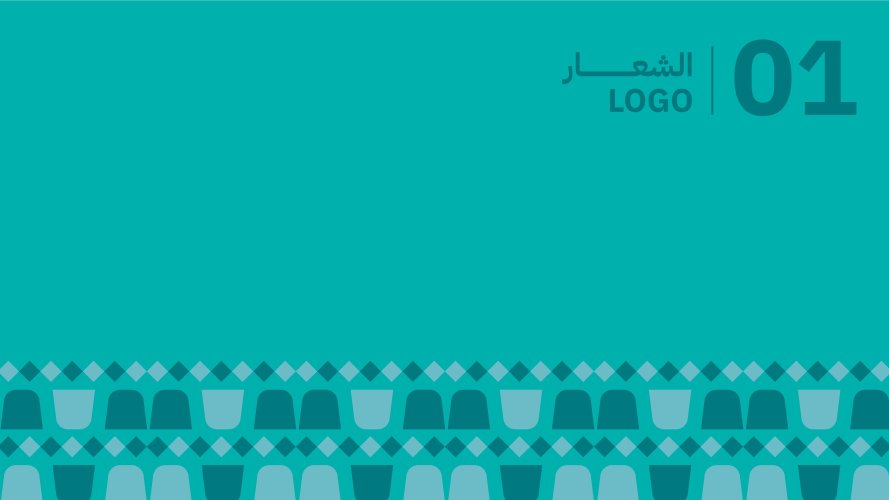 Saudi_National_Day_95_Guidelines_page-0006.jpg