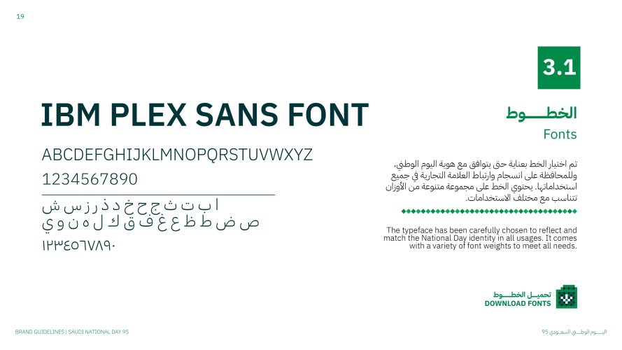 Saudi_National_Day_95_Guidelines_page-0019.jpg