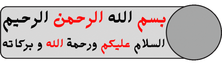 هدي النبي بالتعامل مع الأطفال
