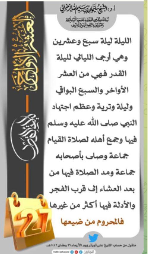 التقاط.PNG