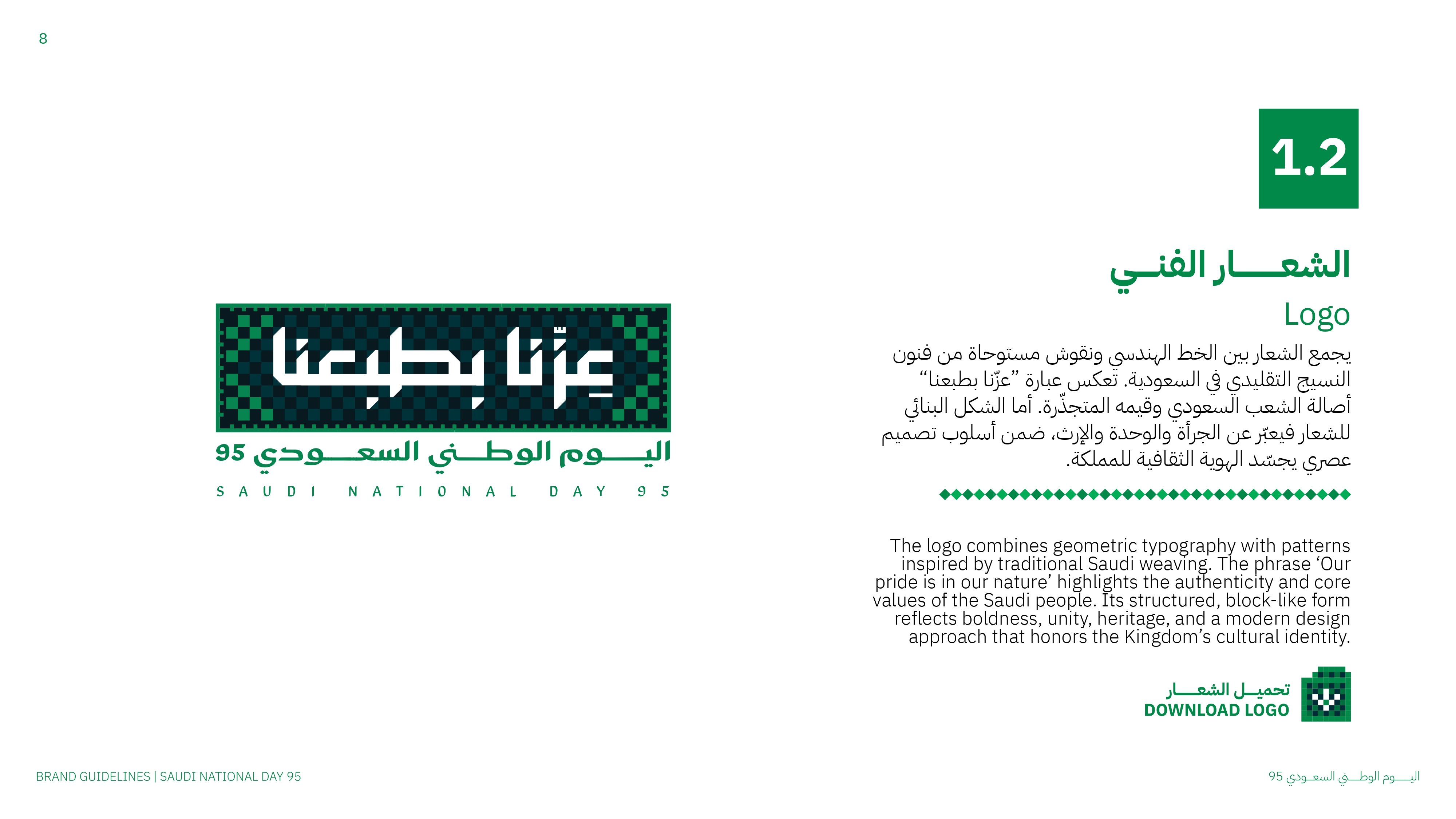 Saudi_National_Day_95_Guidelines_page-0008.jpg